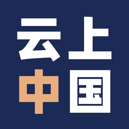云上云南-云上云南
